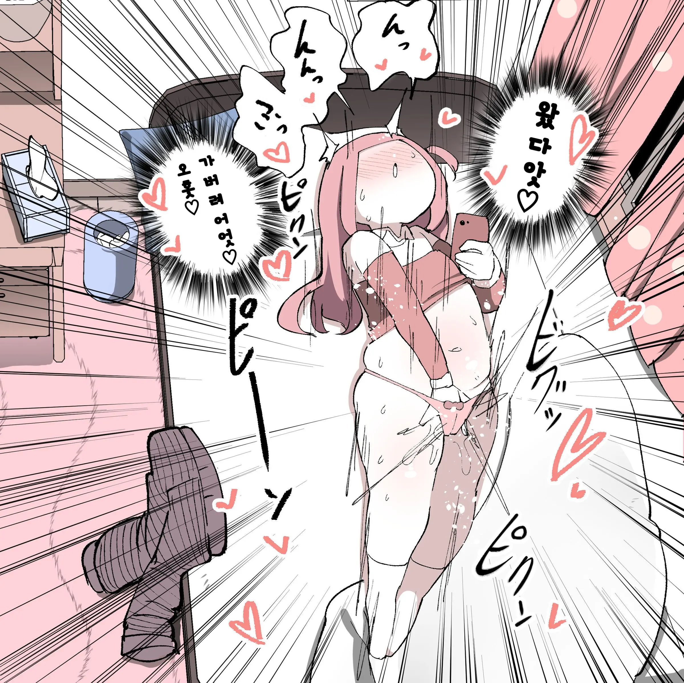 Akane-Chan Seiyoku Tsuyosou | 성욕이 강한 아카네짱
